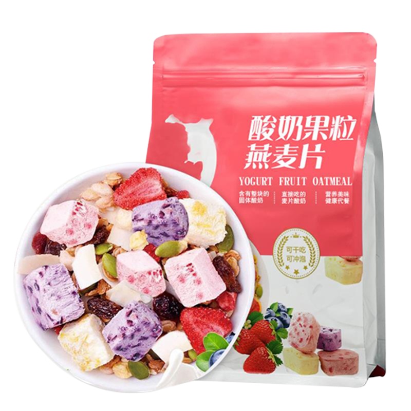 青源堂牌 酸奶水果燕麦片 混合水果坚果 早餐冲饮谷物水果麦片营养代餐500g