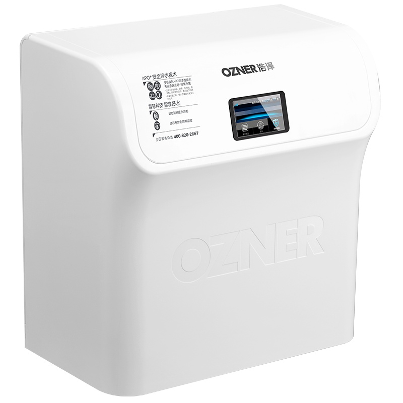 浩泽智能家用厨房净水器RO反渗透七级过滤饮水机自来水过滤纯水机