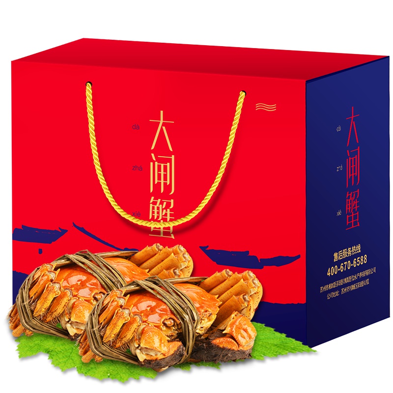苏蟹诱惑大闸蟹实物礼盒1688型【公蟹3.5两/4只 母蟹2.5两/4只】