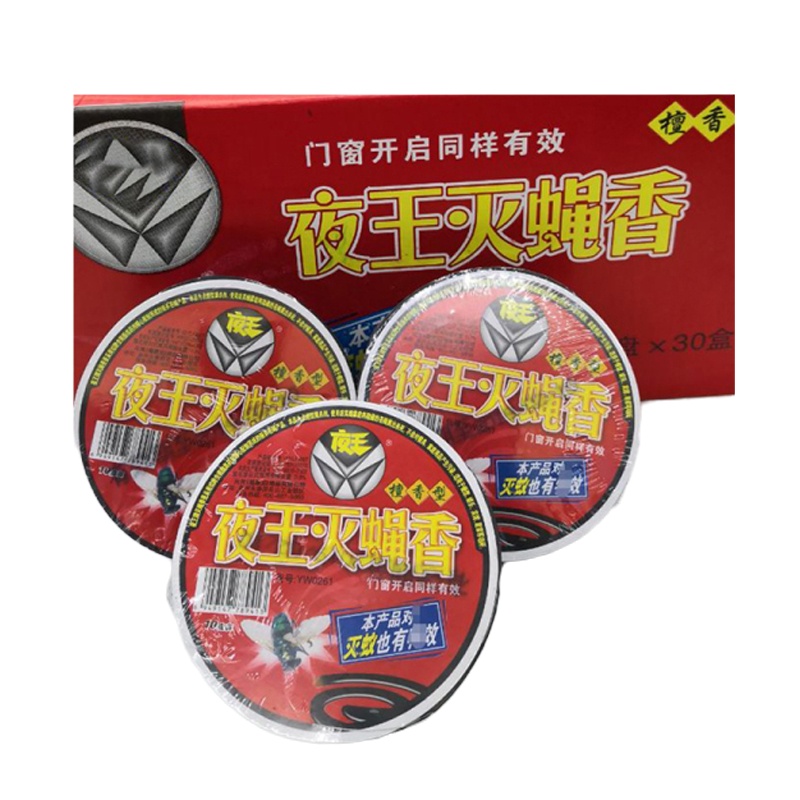 b2V 夜王蝇香10片/盒