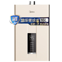 [美的智能家电]16升家用零冷水燃气热水器JSQ30-NT1 (天然气)即开即热 智能变频 节能省气