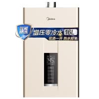 [美的智能家电]16升家用零冷水燃气热水器JSQ30-NT1 (天然气)即开即热 智能变频 节能省气