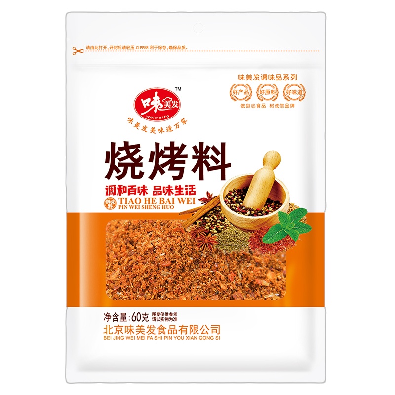 味美发 烧烤料60gX5袋 烤肉料蘸料韩式烤肉撒料干料腌料