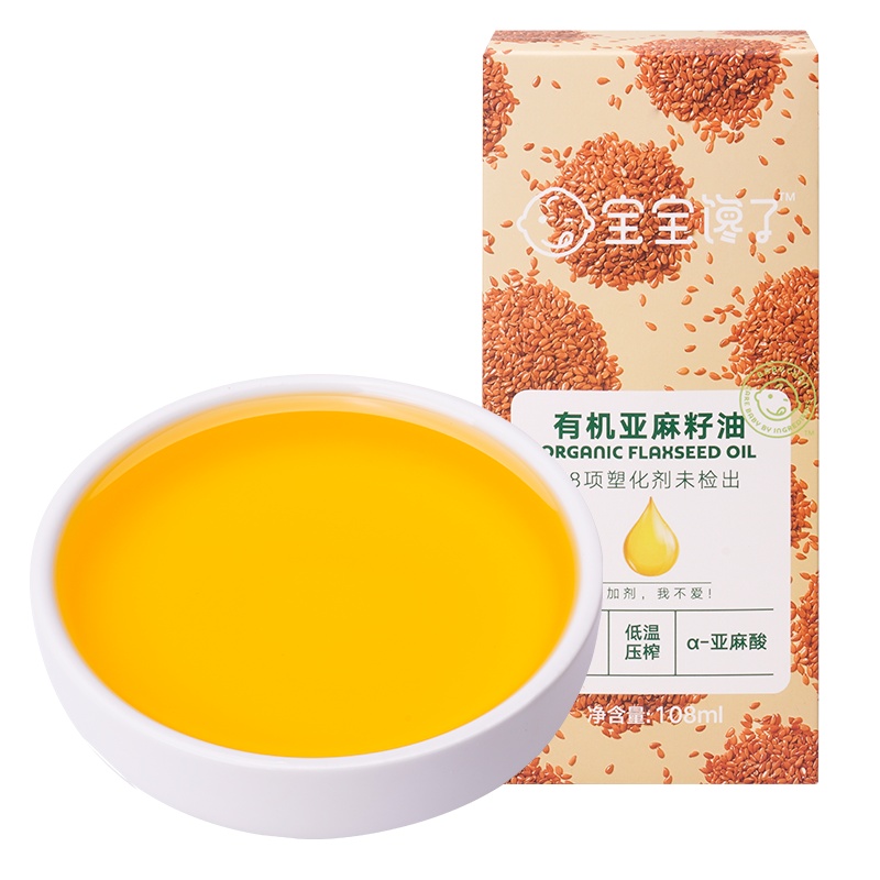 宝宝馋了无添加亚麻籽油辅食添加料食用油单瓶装