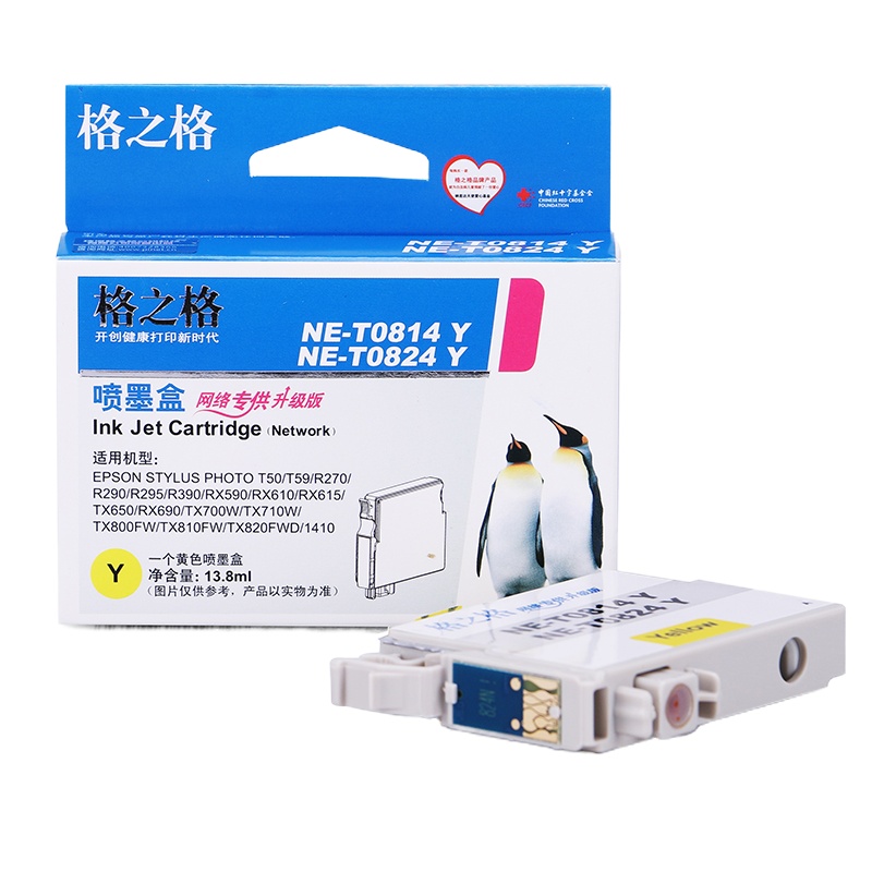 格之格T0824墨盒适用爱普生R270 R295 R390 RX590 R290 RX610 RX690打印机墨盒 黄色