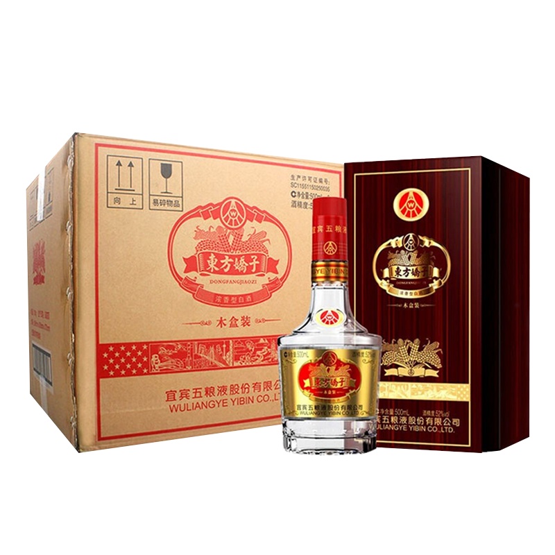 五粮液股份出品 东方娇子 木盒版 52度 500ml 单瓶装 浓香型 白酒