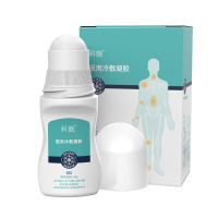 科靓Techbeauty腱鞘炎医用冷敷凝胶腱鞘炎囊肿关节手指腕疼痛膏