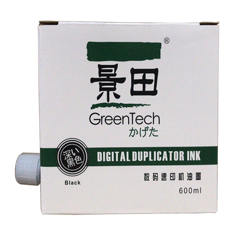 景田VT油墨 适用于理光 1650/2200/2210/3820/3950 基士 5327/5329/5330 单支