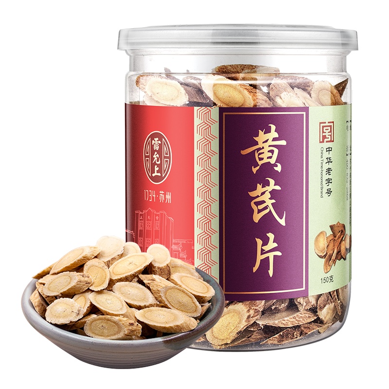 雷允上 黄芪片150克罐装 精选甘肃黄芪茶 可搭配党参当归片