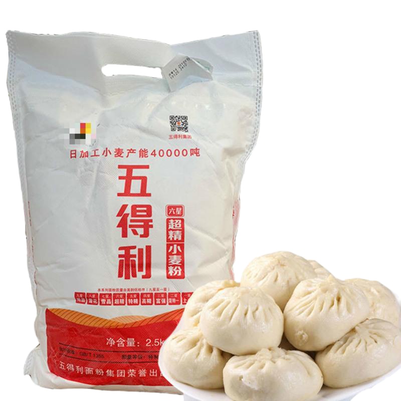 小麦面粉 家用中筋饺子馒头拉面粉 10斤装