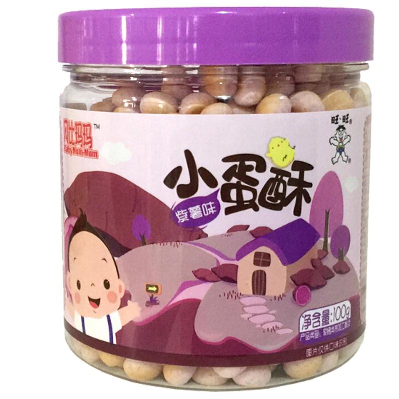 旺旺贝比玛玛小小馒头非婴儿宝宝辅食儿童零食100g紫薯味