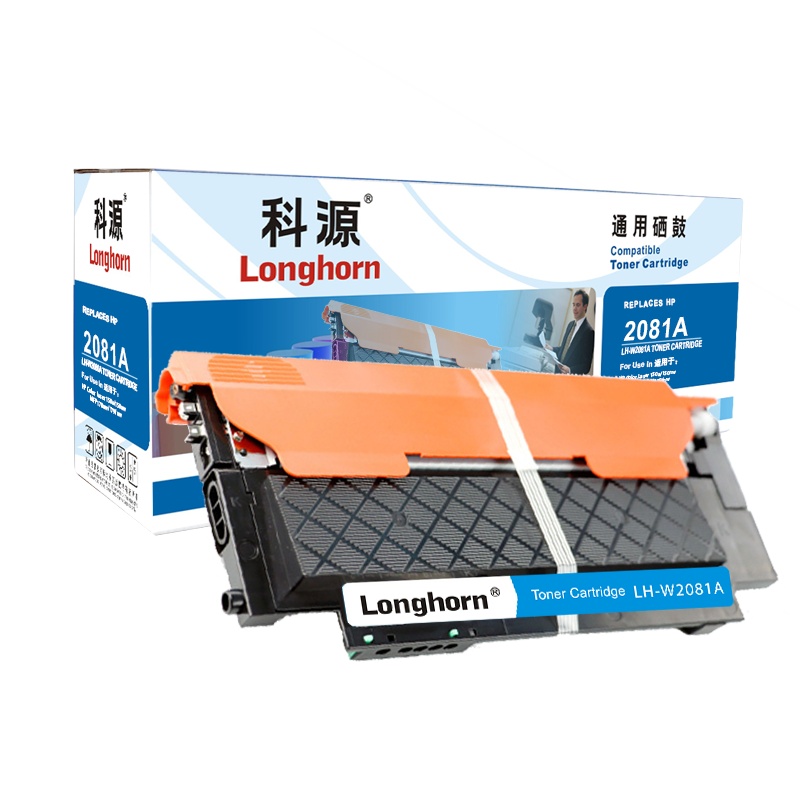 科源LH-W2081A粉盒 W2080A(118A)蓝色带芯片单支装适用惠普Color Laser 150a 150nw
