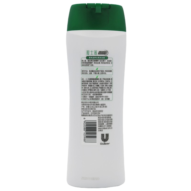 夏士莲养发配方洗发水 黑亮滋养 黑芝麻精粹 养护发根发丝 400G