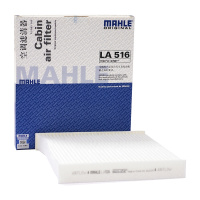 马勒(MAHLE)空调滤LA516适配中华/威驰/卡罗拉/锐志/皇冠/普锐斯/RVA4/普拉多/凯美瑞/汉兰达/埃尔法