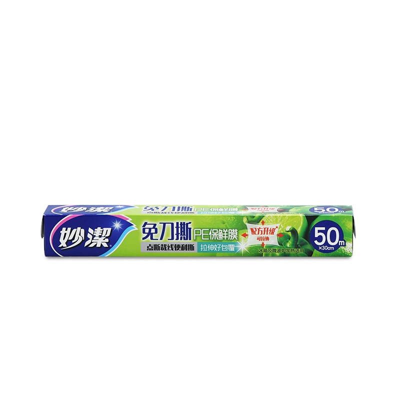 妙洁手撕式保鲜膜免刀撕30cm*50M大碗盒装冰箱微波炉厨房