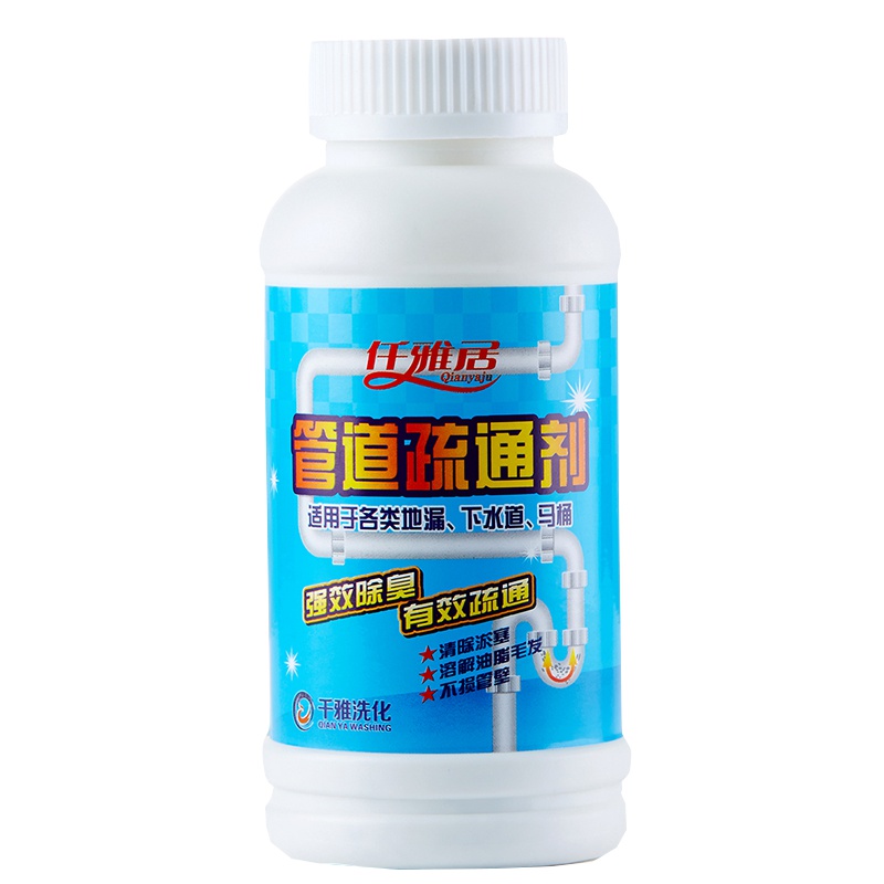 【快速疏通管道 】仟雅居活氧管道疏通剂 轻松疏通分解毛发除异味