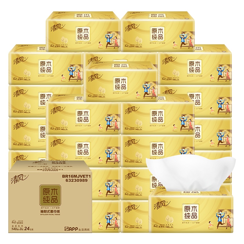 清风 抽纸 原木纯品金装系列 3层140抽24包 餐巾纸 擦手纸