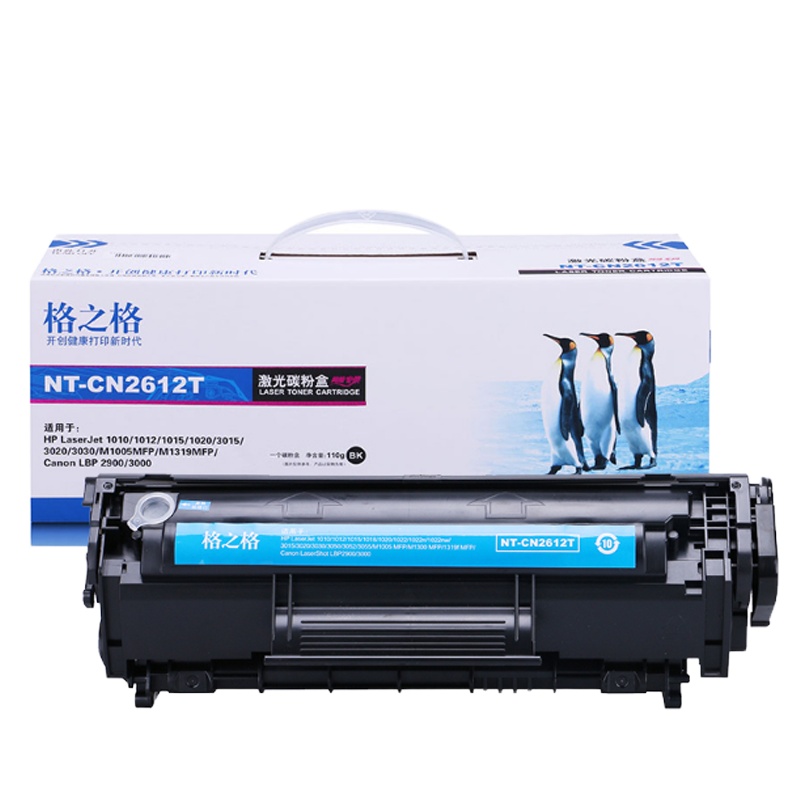 格之格 Q2612A 黑色硒鼓/粉盒 12A适用hp 1010/1012/1015/1018 易加粉 NT-C2612T