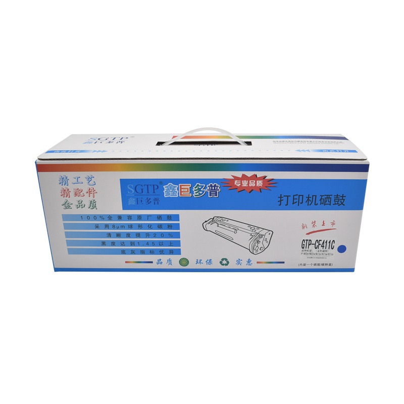 鑫巨多普 打印机硒鼓 GTP-CF411C
