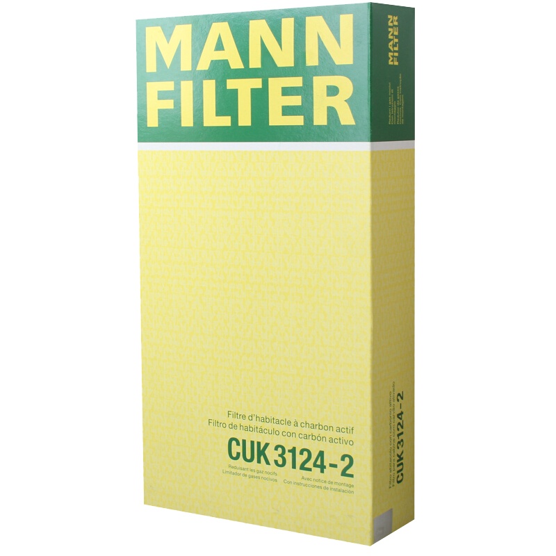 曼牌(MANN)活性炭空调滤CUK3124-2适配04-08款宝马7系 (E65/E66)