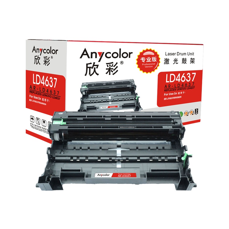 欣彩 LD4637鼓架 专业版 AR-LD4637黑色硒鼓 适用联想 Lenovo LJ3700D 不含粉盒