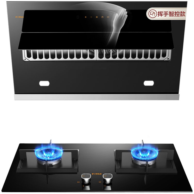 方太JQD2T+HC8BE 20立方侧吸式油烟机燃气灶套装 家用触控式烟灶套餐 厨房烟机灶具两件套吸油烟机燃气灶