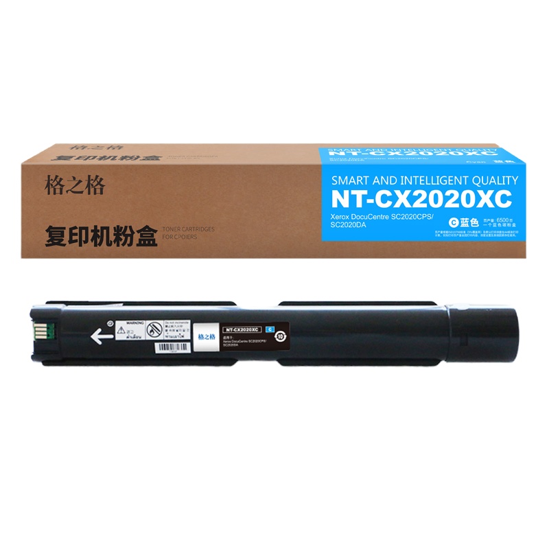 格之格 CT202407 碳粉盒 NT-CX2020XC 兰色 适用施乐1801 S2010 S2011(单位:盒)