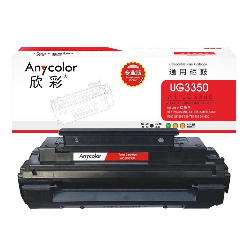 欣彩 UG-3350硒鼓 (专业版)AR-UG3350 黑色 适用松下3380 KX-590 490 585 8585