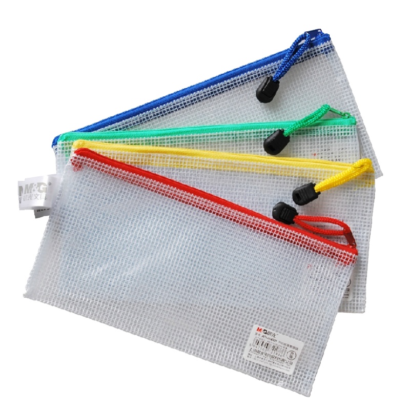 晨光文具 晨光文件袋 ADM94509格拉链袋 B6拉边票据袋 资料袋