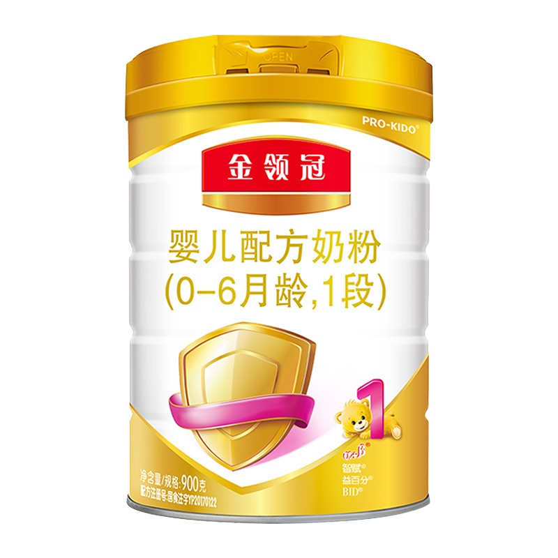 2罐减10元]伊利奶粉 金领冠1段900g罐装0-6个月婴儿配方牛奶粉 一段