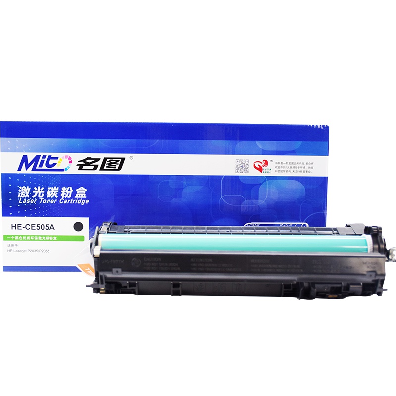 名图(Mito)SW-H-CE285A-N成品硒鼓黑色墨粉盒适用HP85A硒鼓 P1100 P1102W M1130