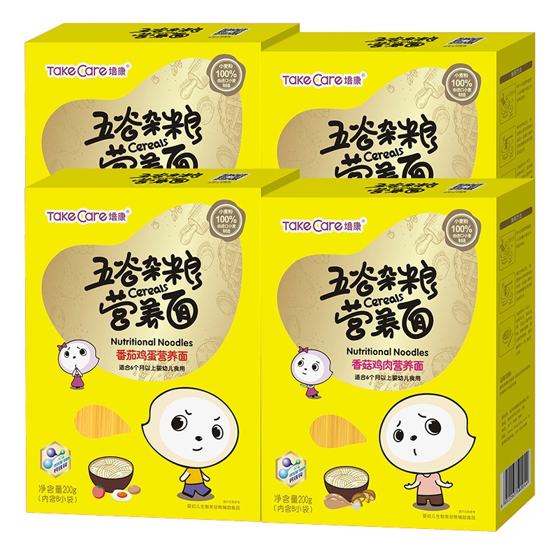 培康(Take care)婴儿面条宝宝辅食面条五谷杂粮面不加食盐直面4盒4种口味