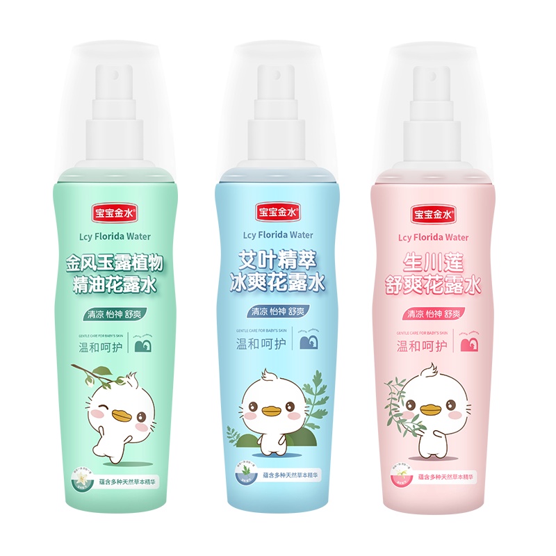 宝宝金水舒爽防痱花露水痱子水痱子露喷雾清香型婴儿宝宝儿童成人可用花露水金银花180ml+艾叶180ml