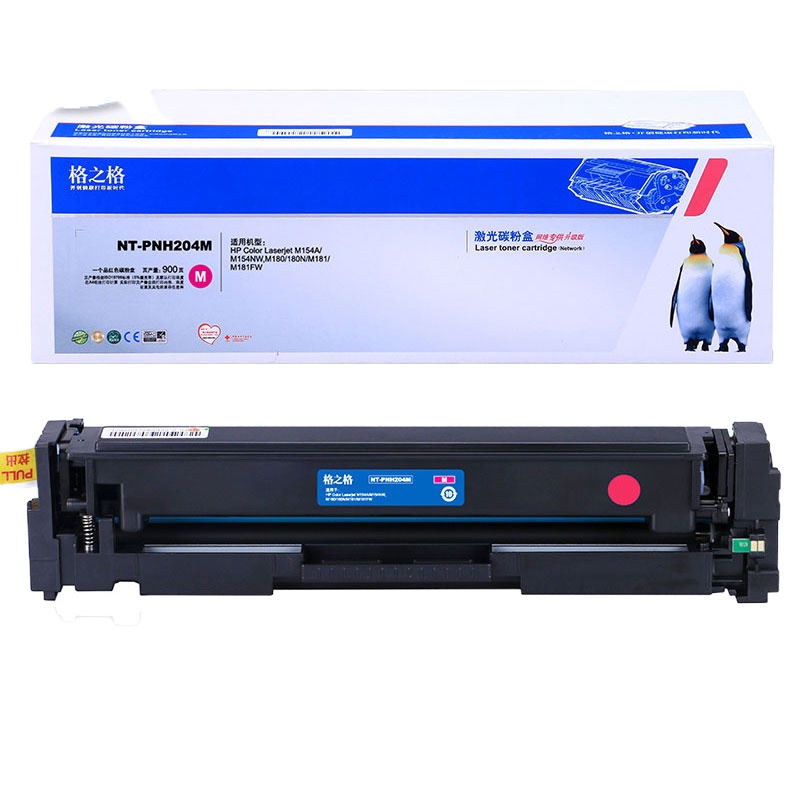 格之格CF153A硒鼓适用惠普204a硒鼓 m180n m181fw M154NW 带芯片红色