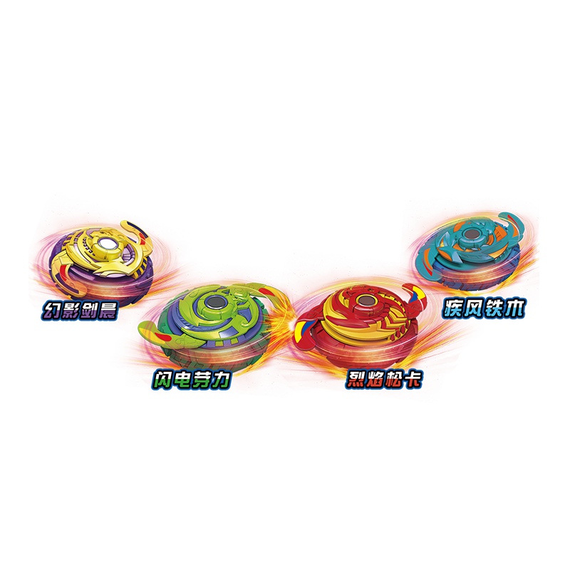 木奇灵超控陀螺爆旋系列竞技套装-闪电芽力+幻影剑晨8025