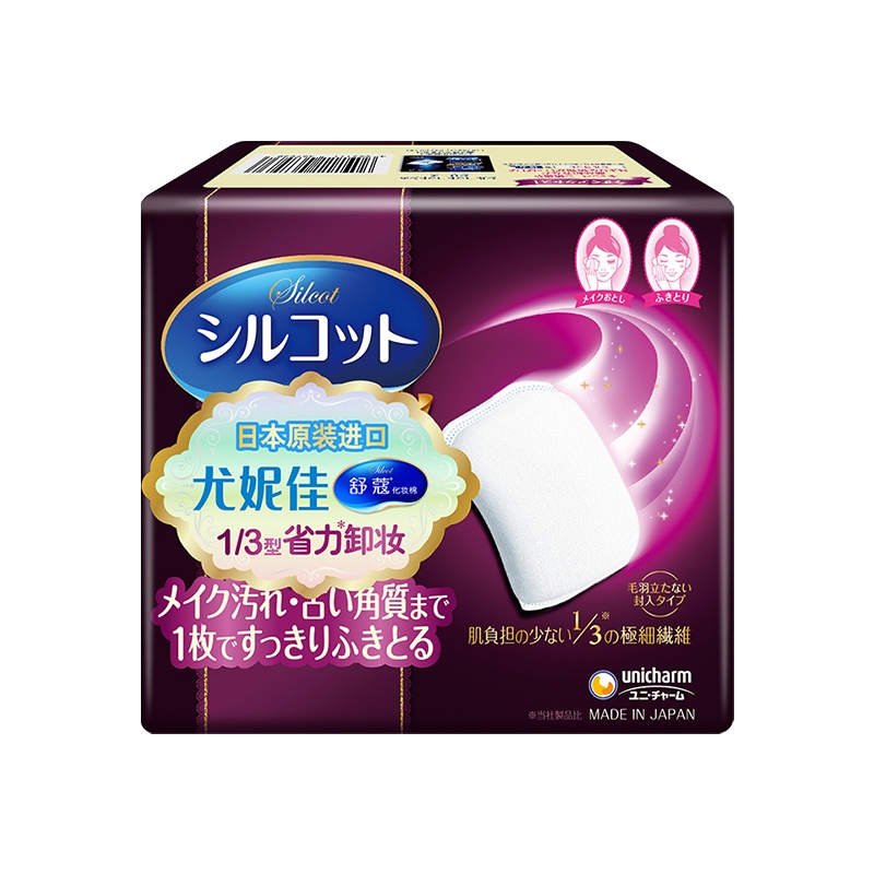 尤妮佳silcot化妆棉1/3去角质卸妆棉 32枚(红色)