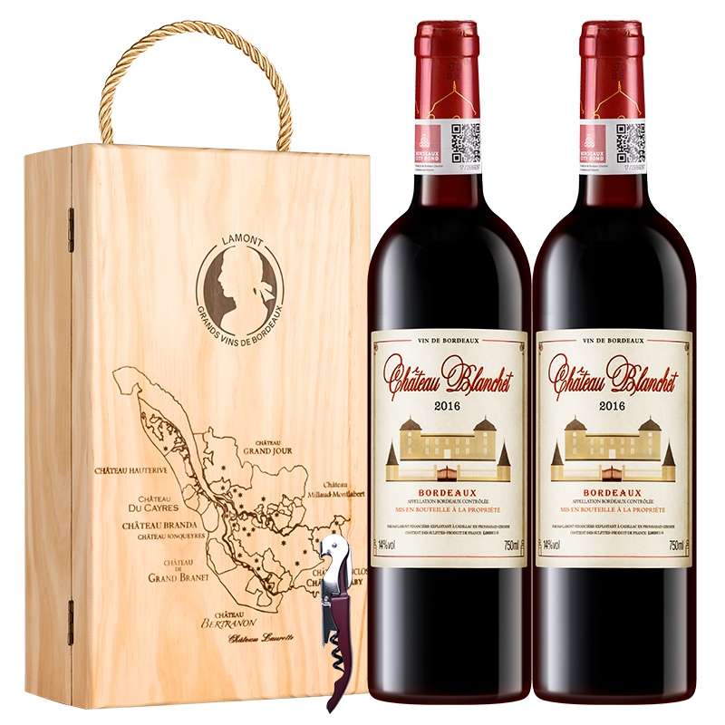 法国波尔多原瓶进口AOC 布兰特酒庄 干红葡萄酒双支装750ML*2