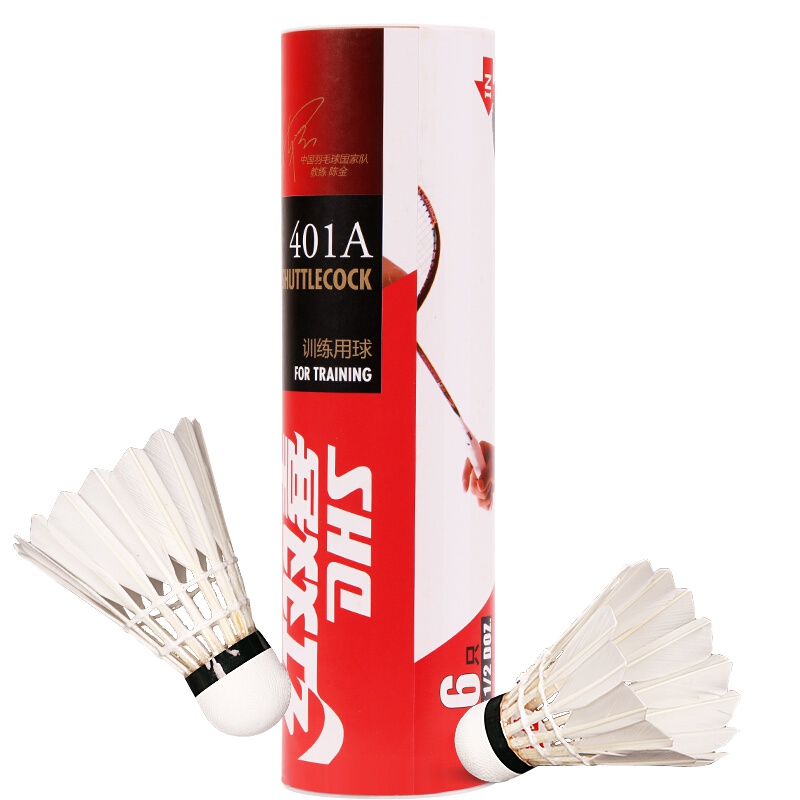 启康 红双喜室外用羽毛球鹅毛标准级401A