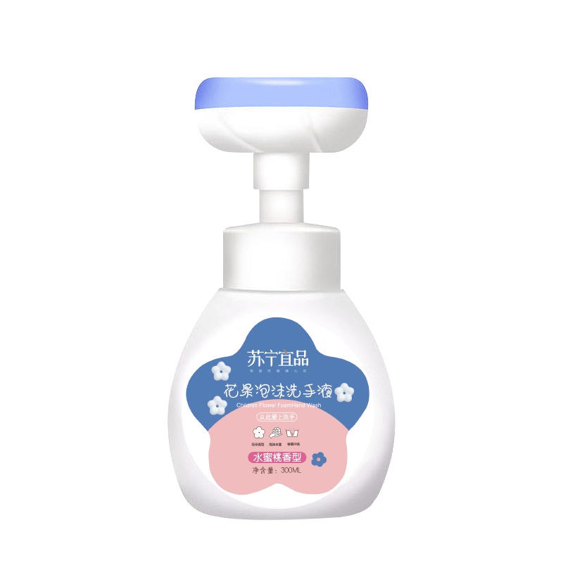 [1瓶装]苏宁宜品宝宝儿童花朵泡沫洗手液滋润抑菌消毒小花朵温和婴儿专用泡沫型花朵泡泡按压瓶家用便携