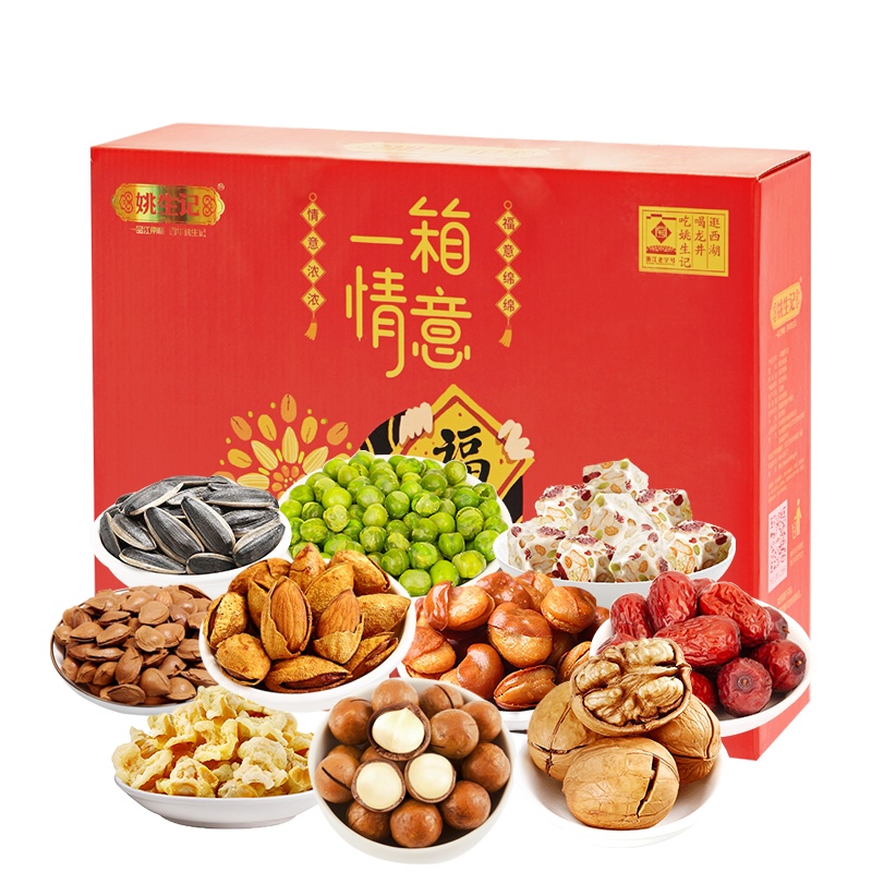 姚生记 一箱情意礼盒B款1543g