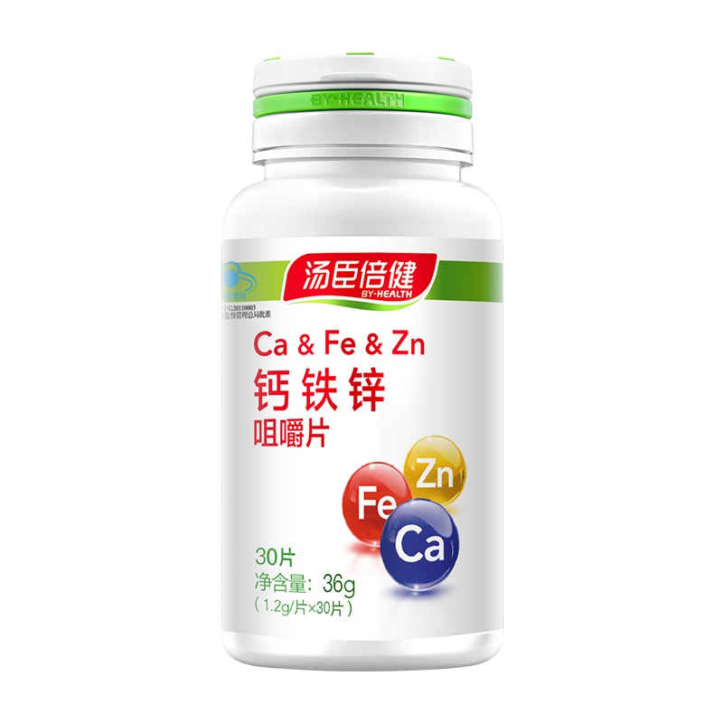 汤臣倍健(BY-HEALTH) 钙铁锌咀嚼片剂120片 矿物质片 儿童成长快乐伴侣 1.2g/片*60片+30片*2