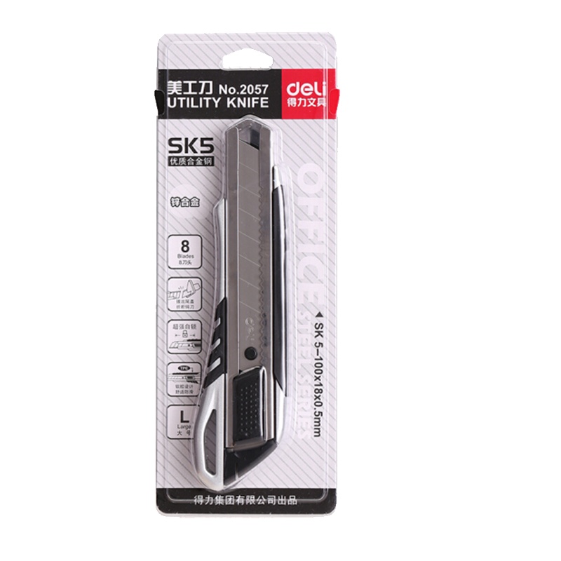 得力 (deli) 2057 锌合金刀身自锁美工刀裁纸刀 软胶把手 办公用品 2个装
