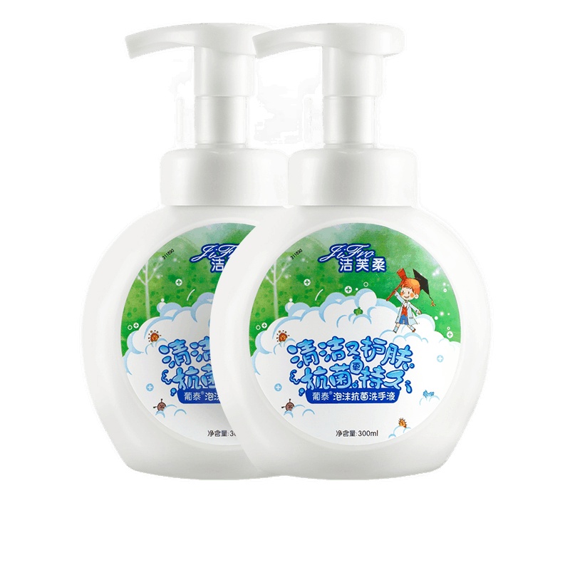 洁芙柔(JIFRO) 葡泰泡沫抗菌洗手液宝宝儿童抗菌泡沫洗手液家用无香型 300ml*2