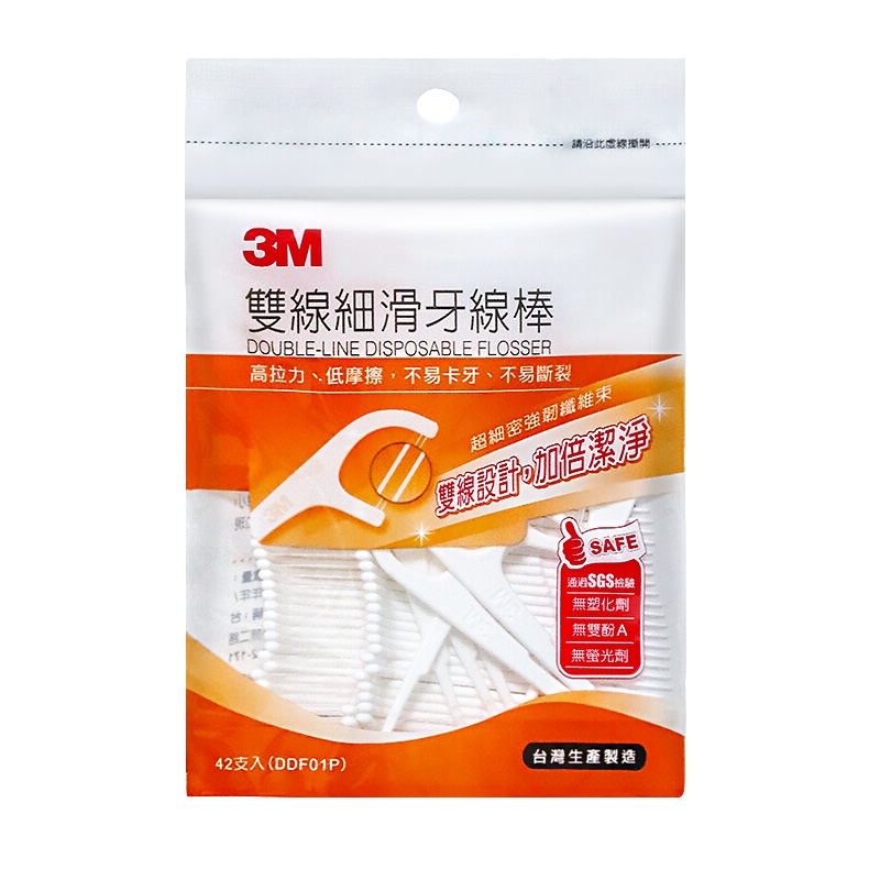 3M细滑剔牙双线牙线棒 家庭装超细双线设计 加倍清洁齿缝 42支/包(10包装)