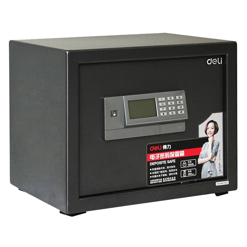 得力deli保险箱/柜系列3652电子密码保管箱 家用办公防盗保管箱 小型入墙保管箱床头电子保管箱