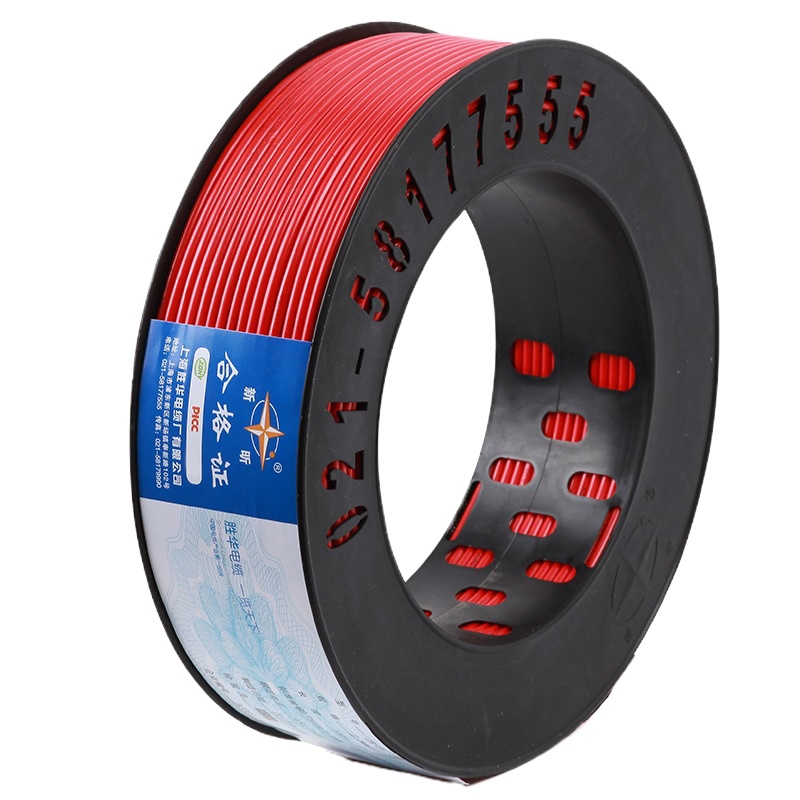 昌宝 BVR2.5平方国标铜芯家装家用电缆铜线单芯多股软线(100米)