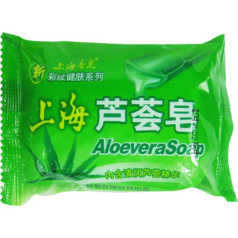 上海芦荟香皂上海芦荟皂95克 滋润保湿洁面皂 洗脸洗澡皂