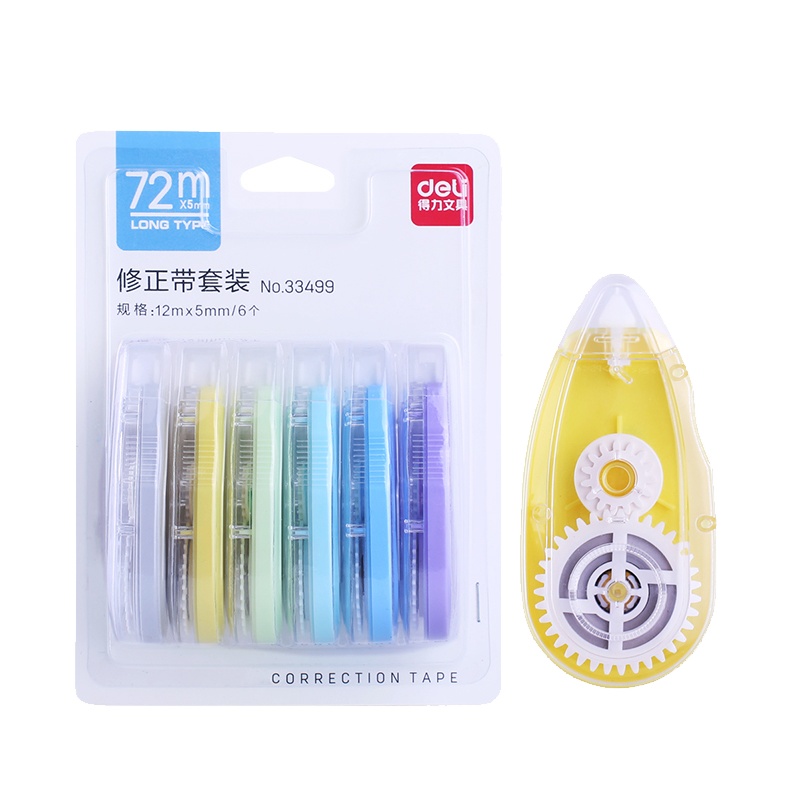 得力修正带套装实惠装大容量涂改带修改带错字改正带初中生小学生用可爱卡通女生创意清新图案批发33499