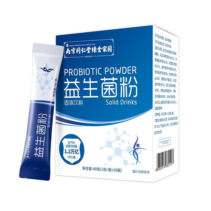 南京同仁堂益生菌1盒装
