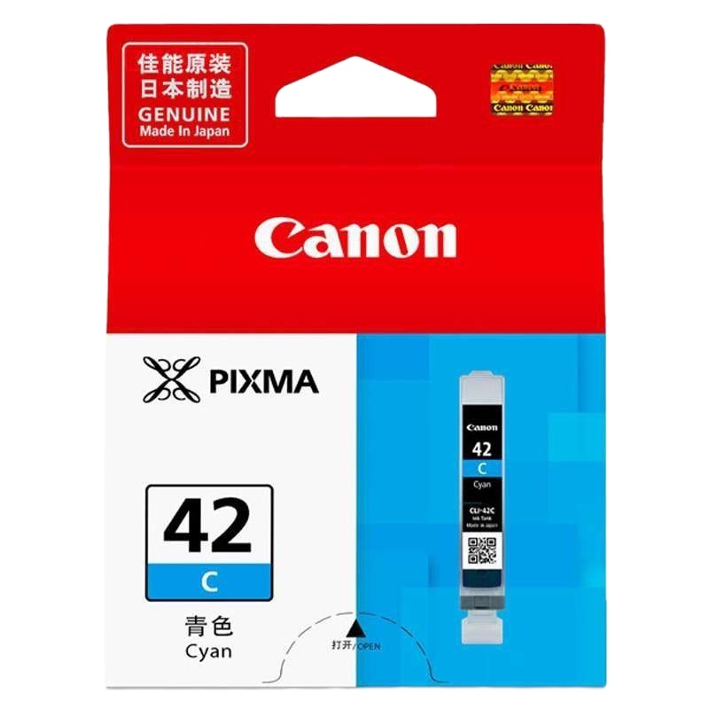 佳能(Canon) CLI-42BK黑色墨盒 适用佳能PRO-100